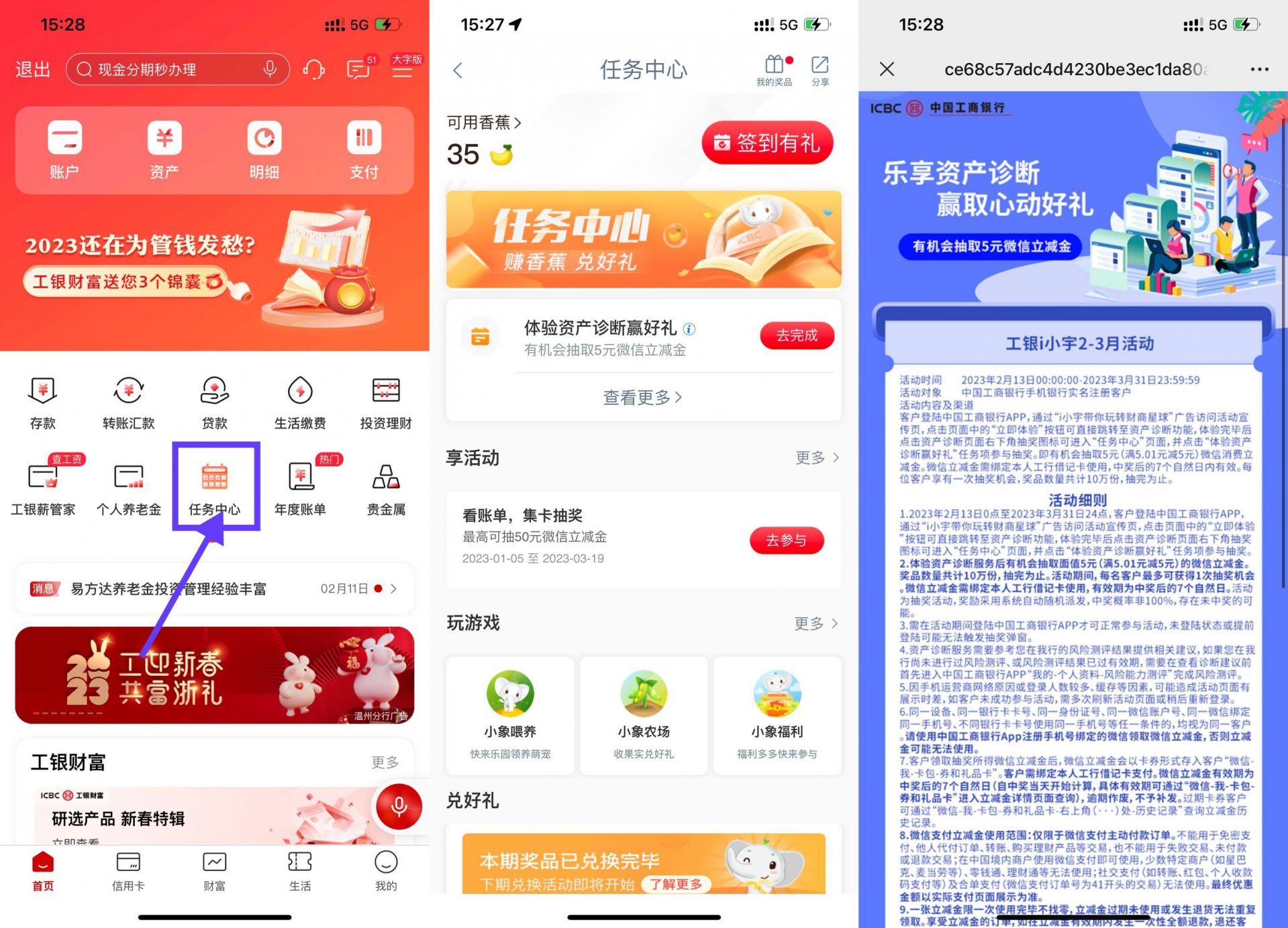 QQ图片20230215174618