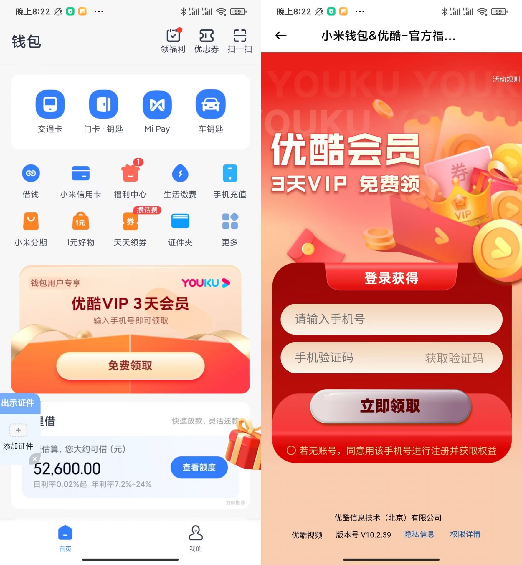 QQ图片20230215203644