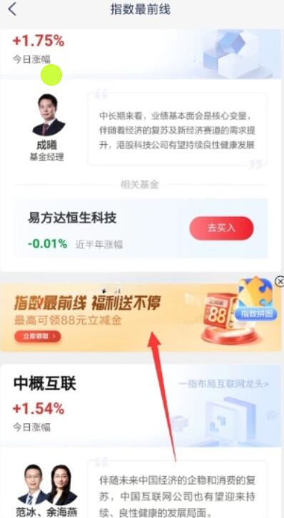 QQ截图20230216152725