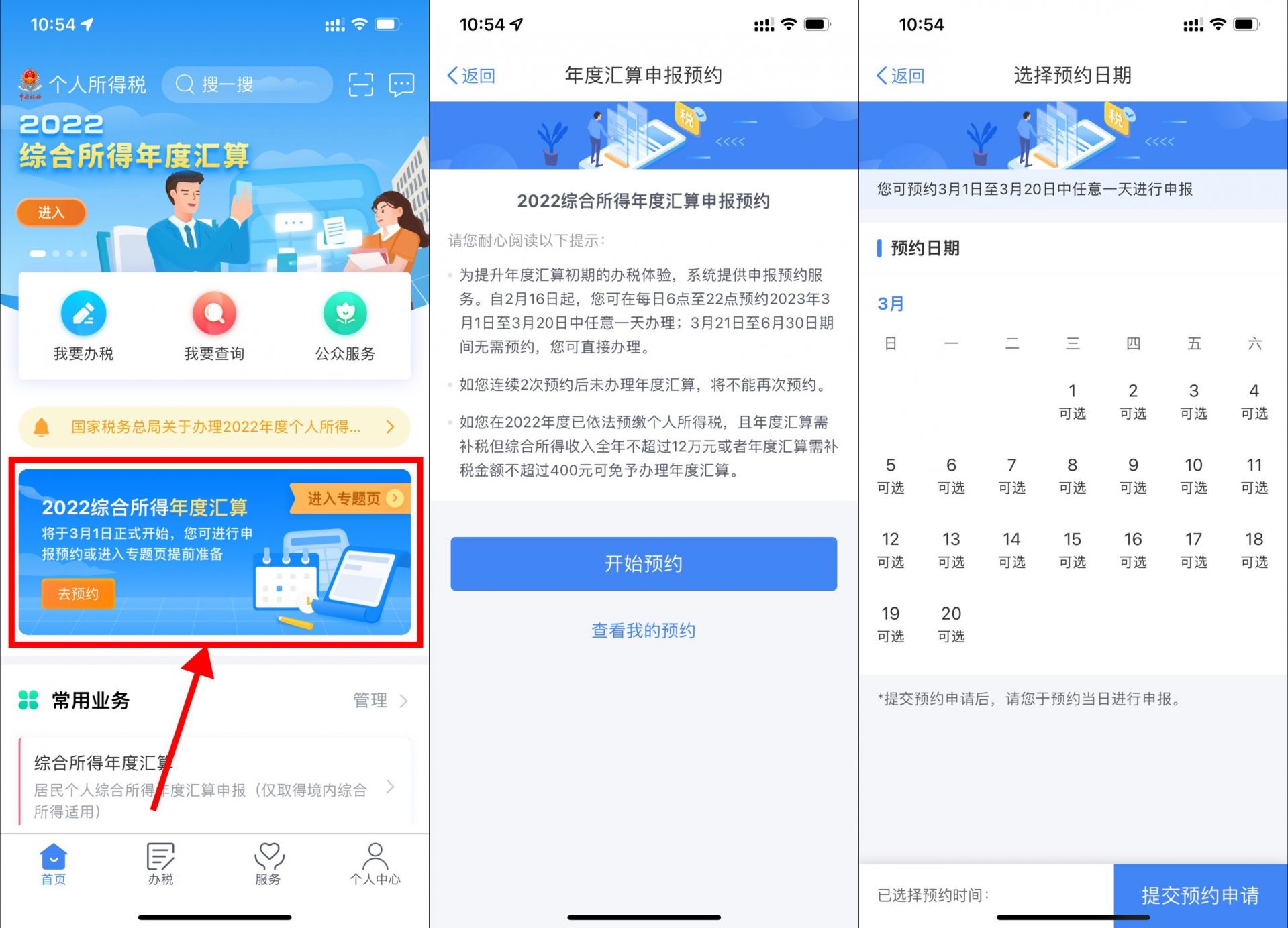 QQ图片20230216152750