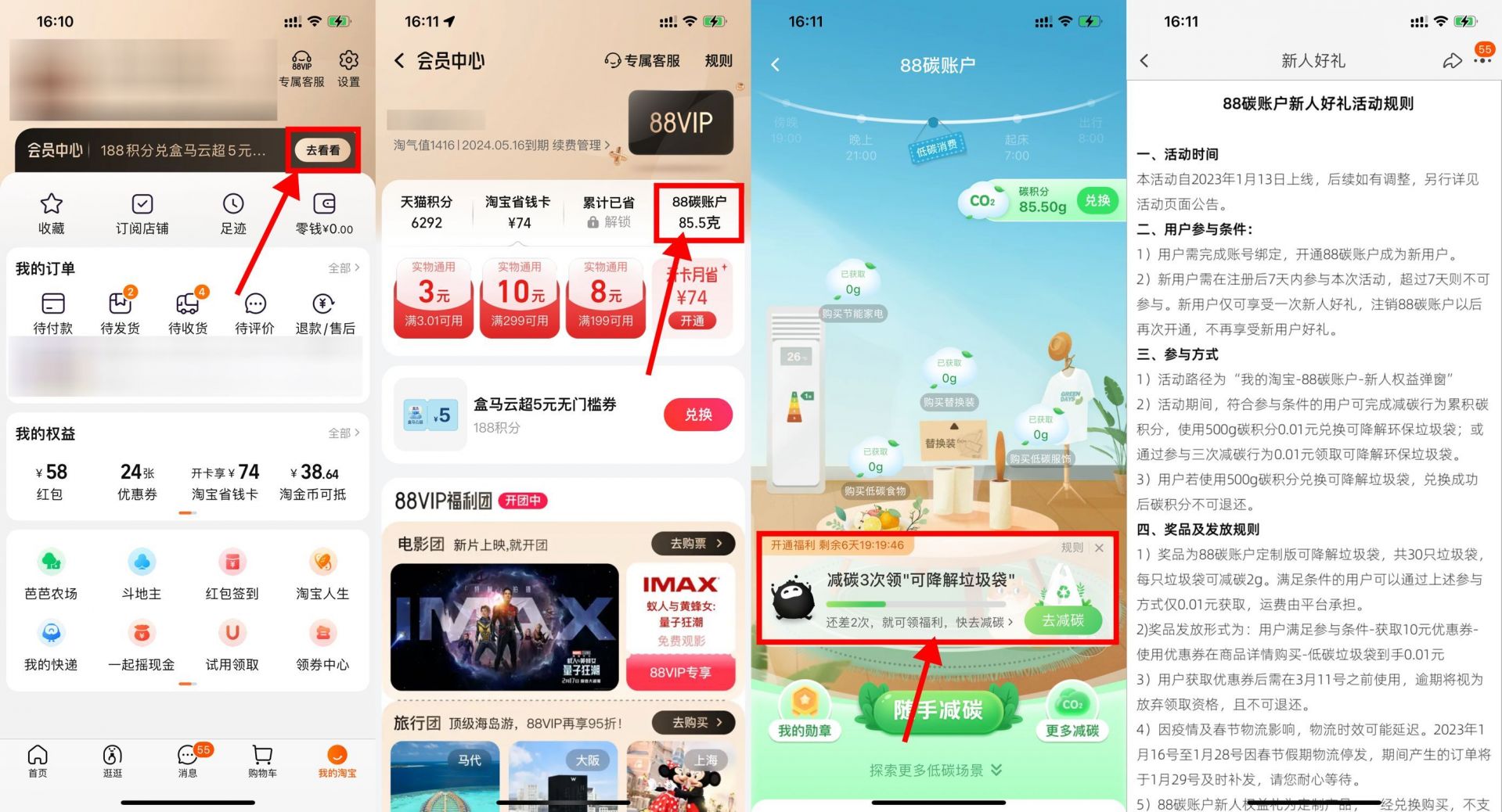 QQ图片20230216173646