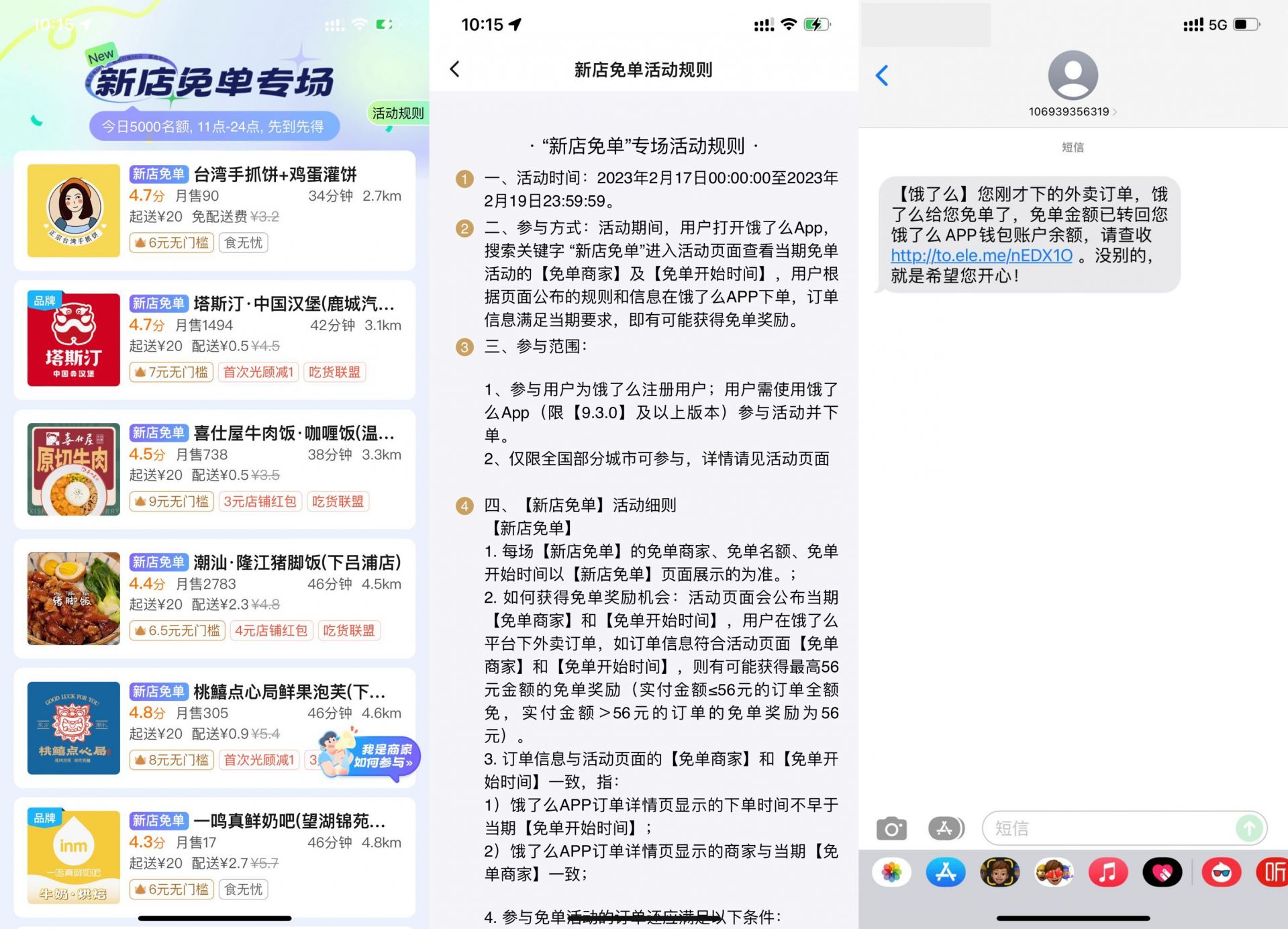 QQ图片20230217105526