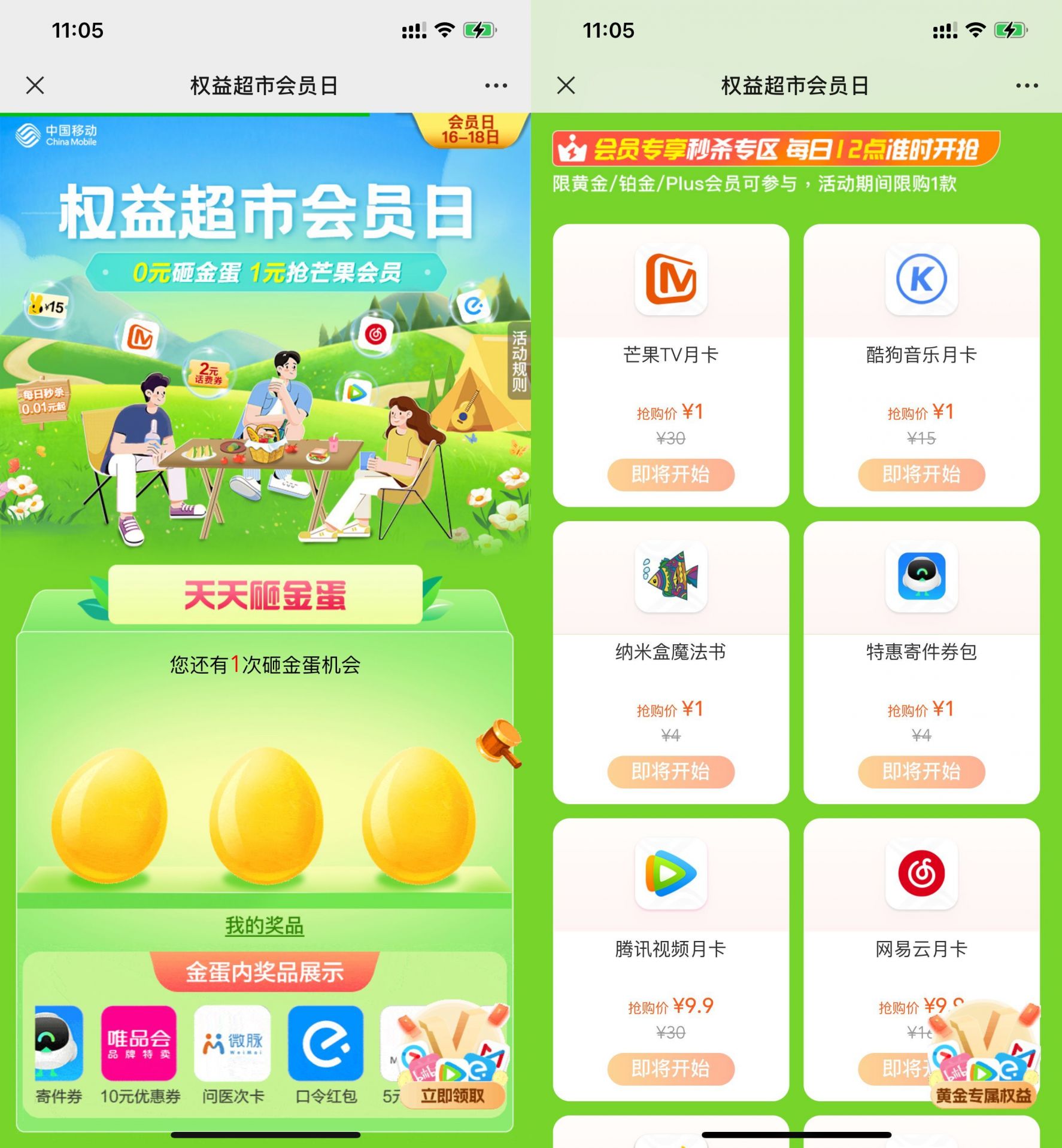 QQ图片20230217112917