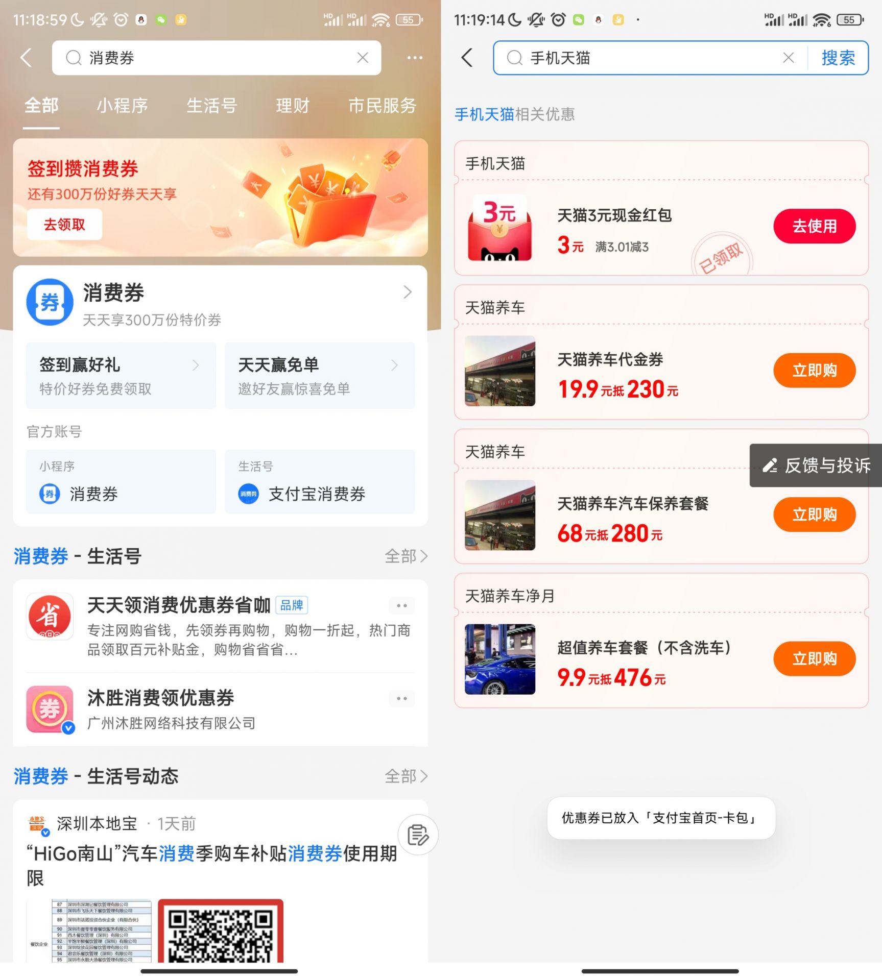 QQ图片20230217113017