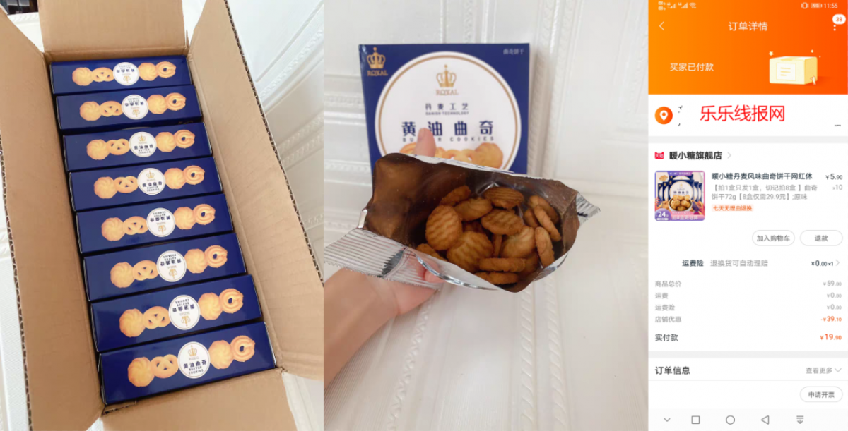 QQ图片20201203115914