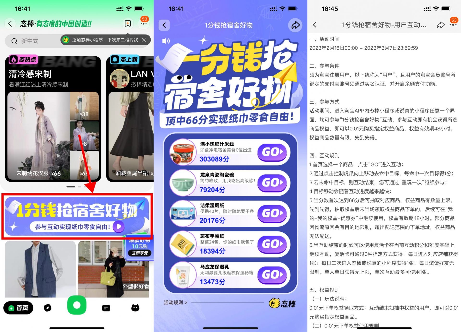 QQ图片20230217173141