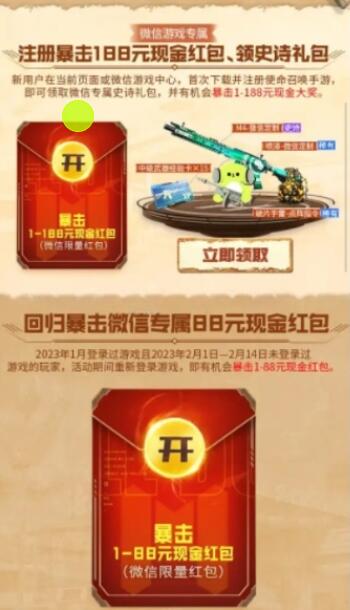 QQ截图20230218103339