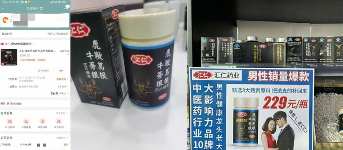 QQ截图20230218111726