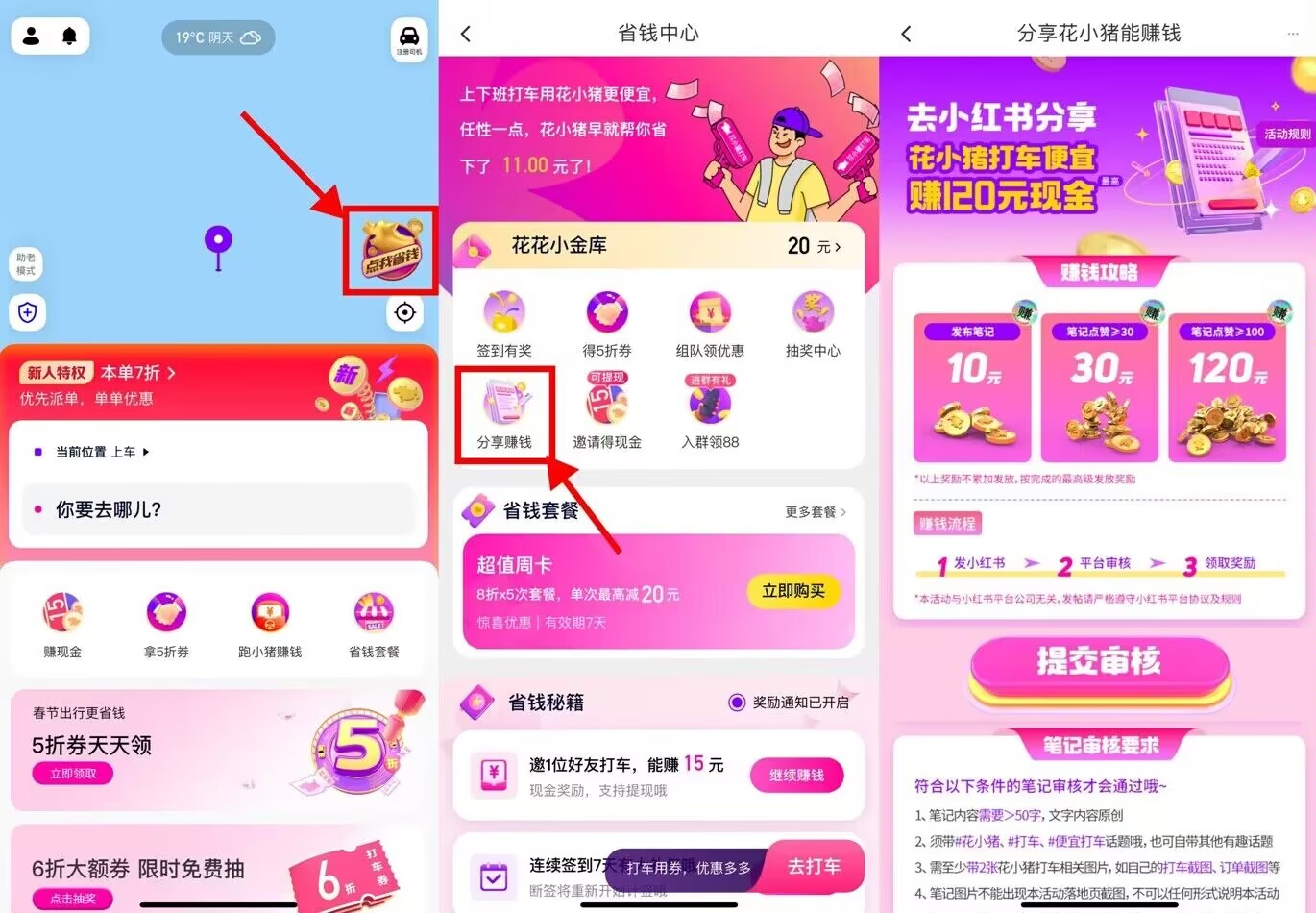 QQ图片20230218143546