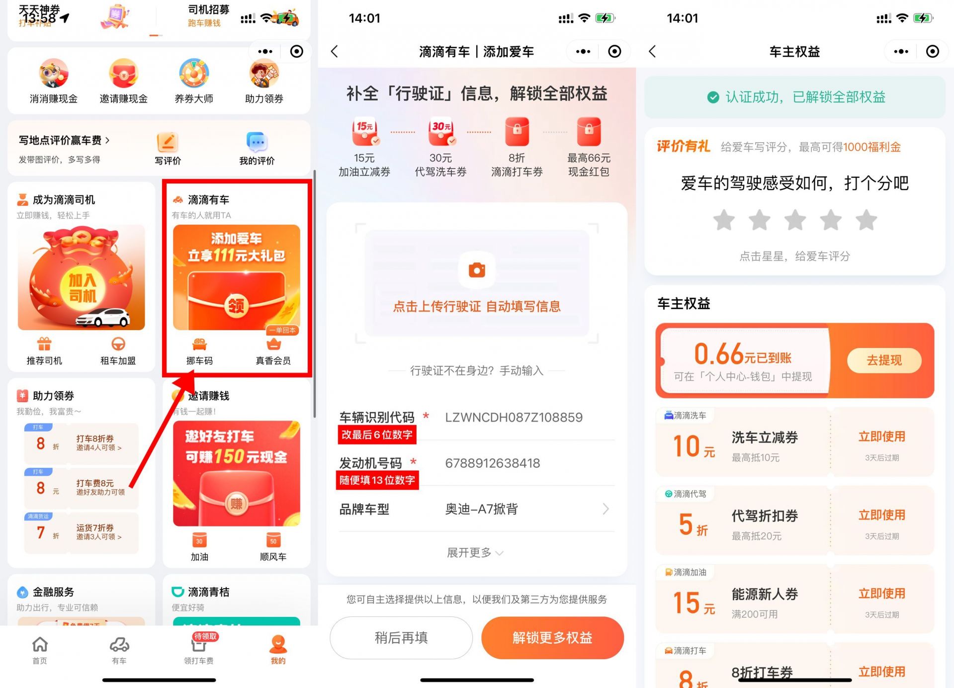 QQ图片20230218143617