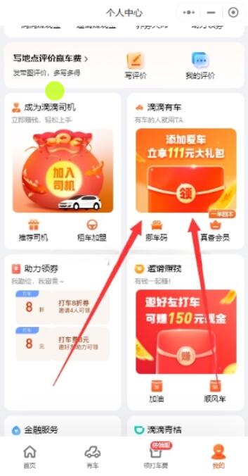 QQ截图20230219102018