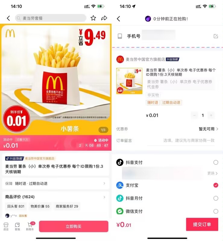 QQ图片20230219180924