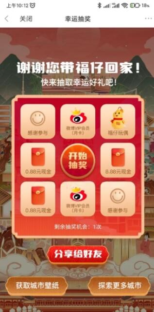 QQ截图20230220104307