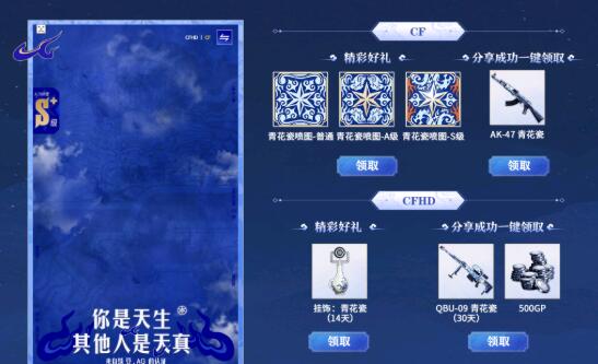 QQ截图20230220104329