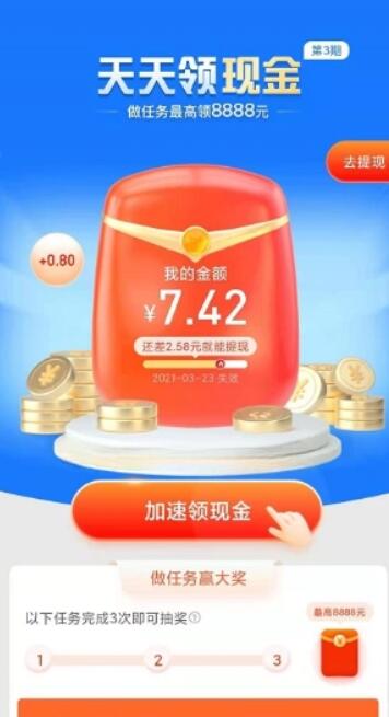 QQ截图20230220104534