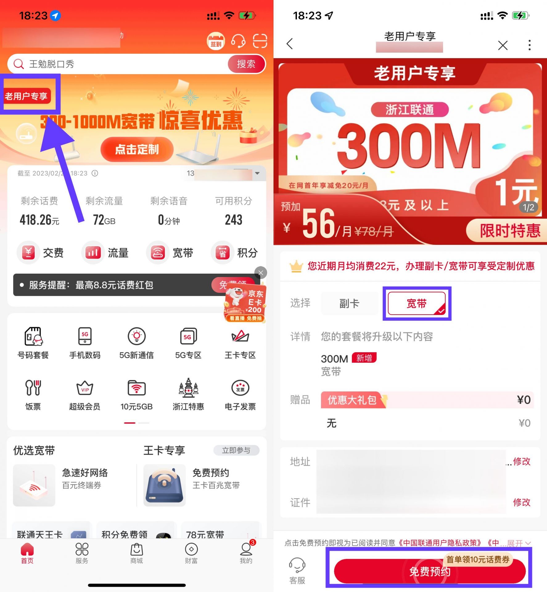 QQ图片20230220184143