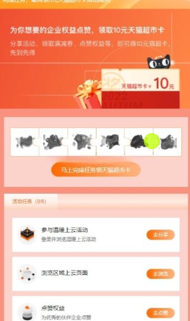 QQ截图20230221102939