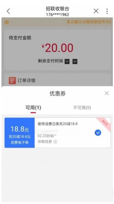 QQ截图20230221103338