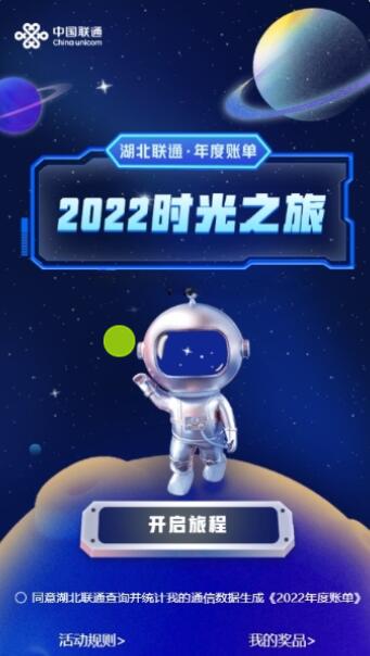 QQ截图20230222100410