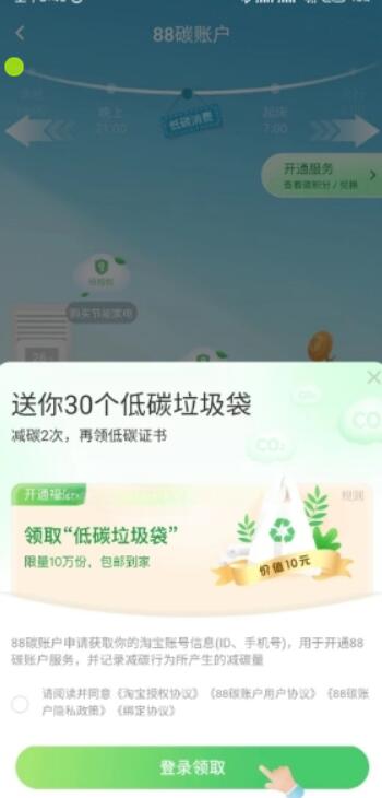 QQ截图20230222100722