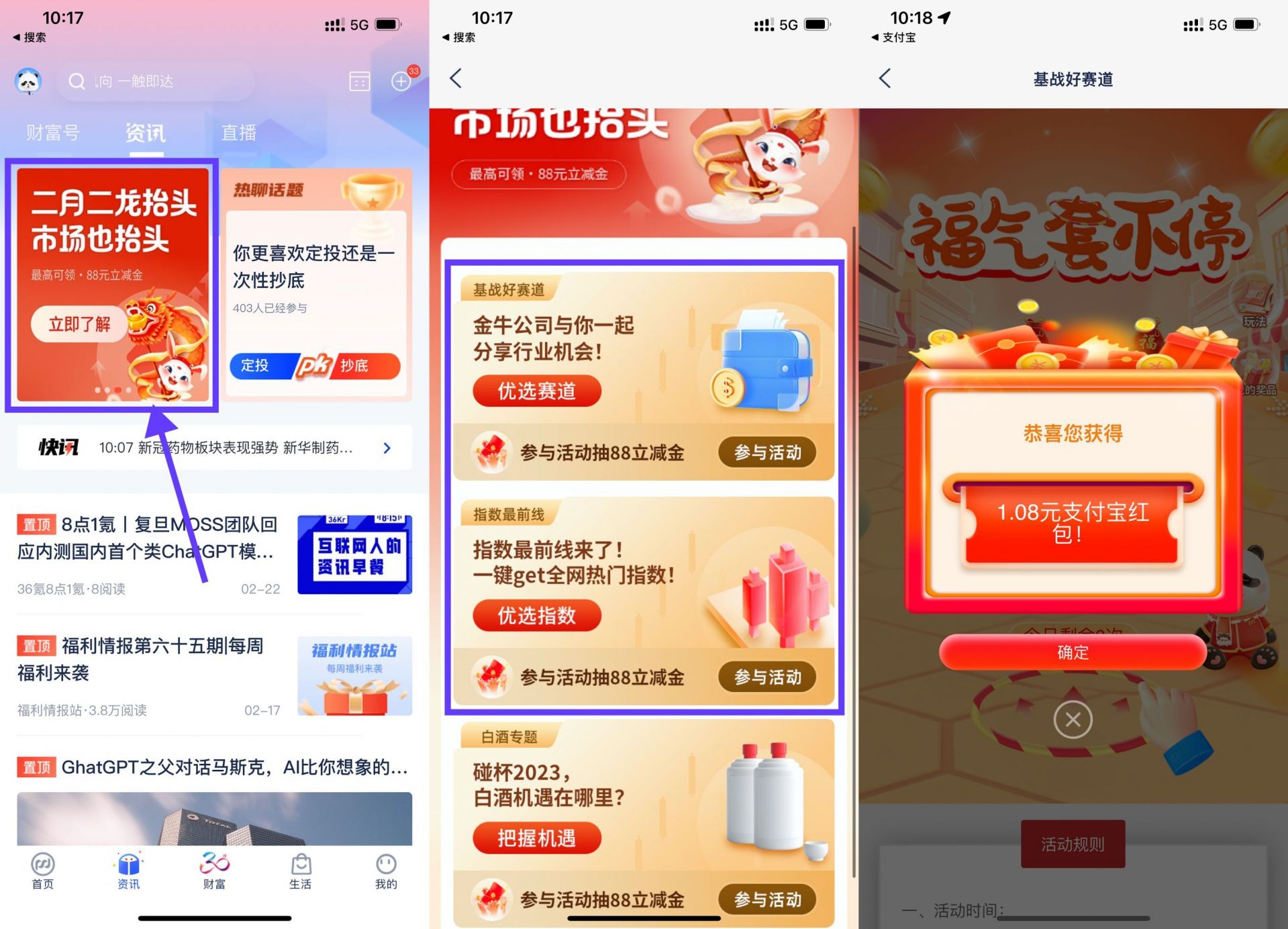 QQ图片20230222102711