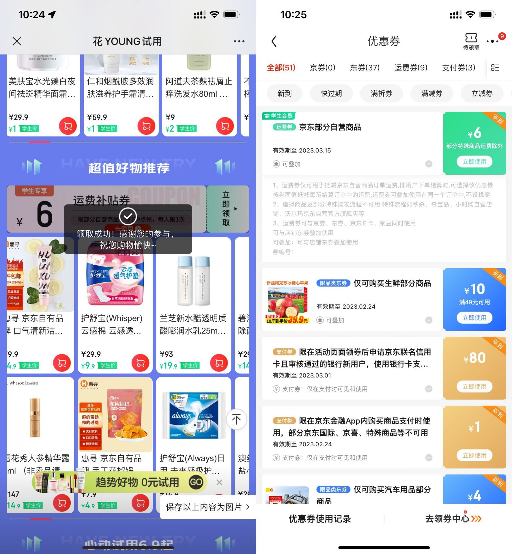 QQ图片20230223105621