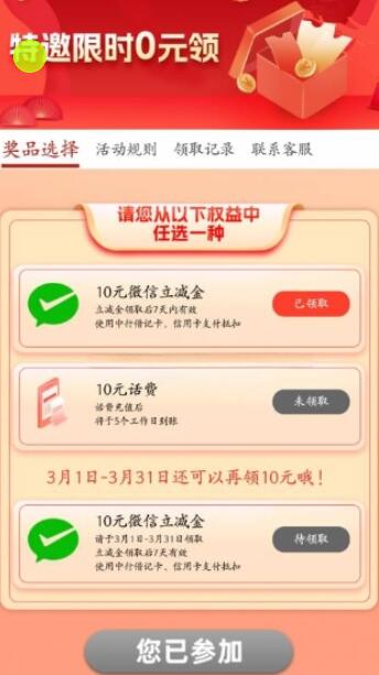 QQ截图20230223191309