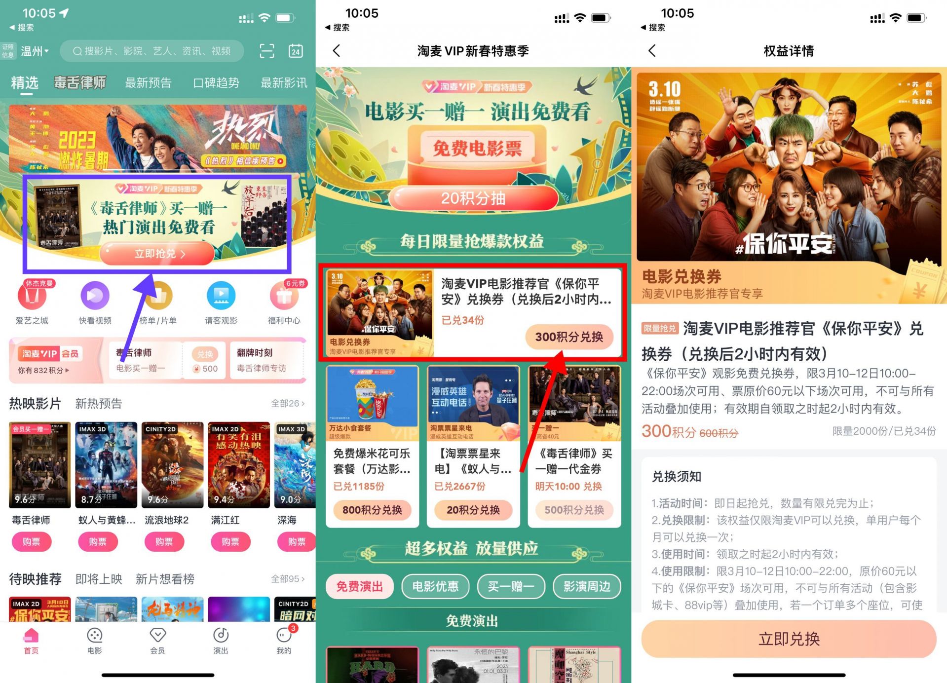 QQ图片20230224104240