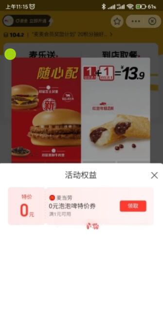 QQ截图20230224113108