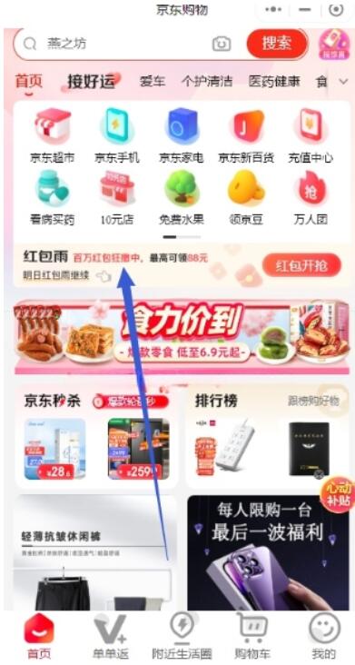 QQ截图20230224113846