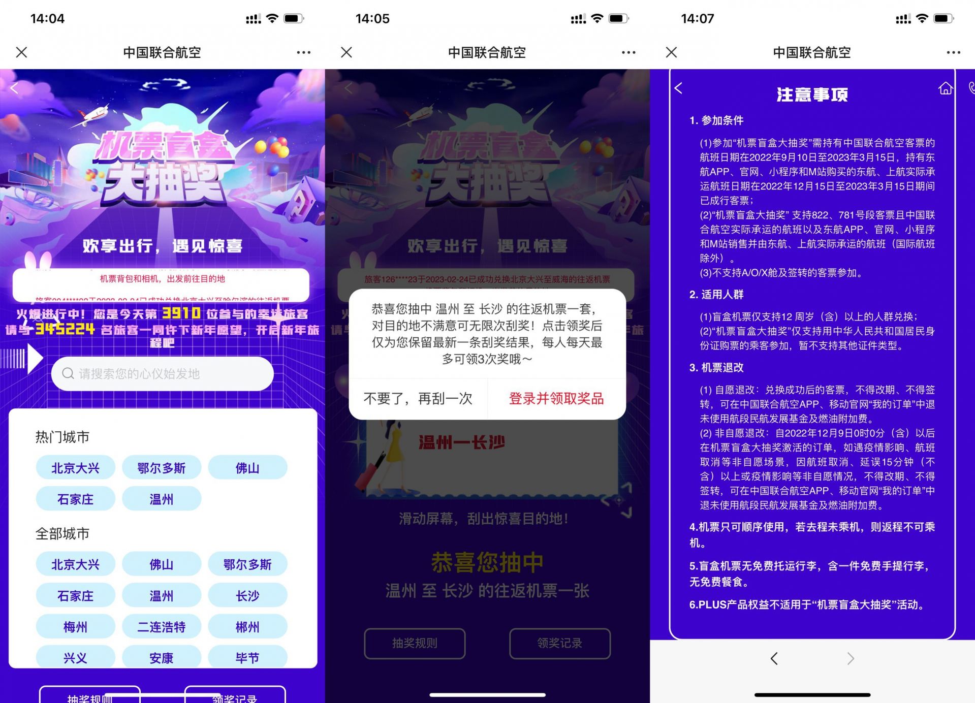 QQ图片20230224171020