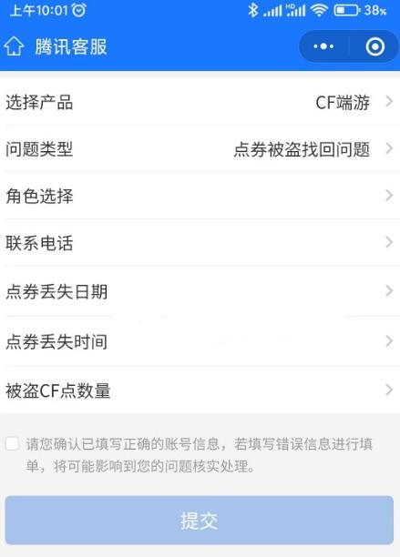 QQ截图20230225105627