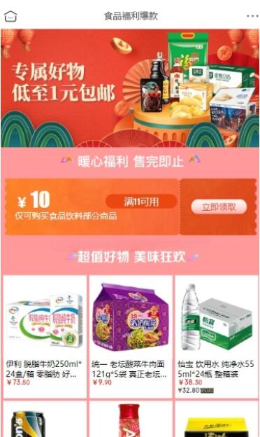 QQ截图20230225110111