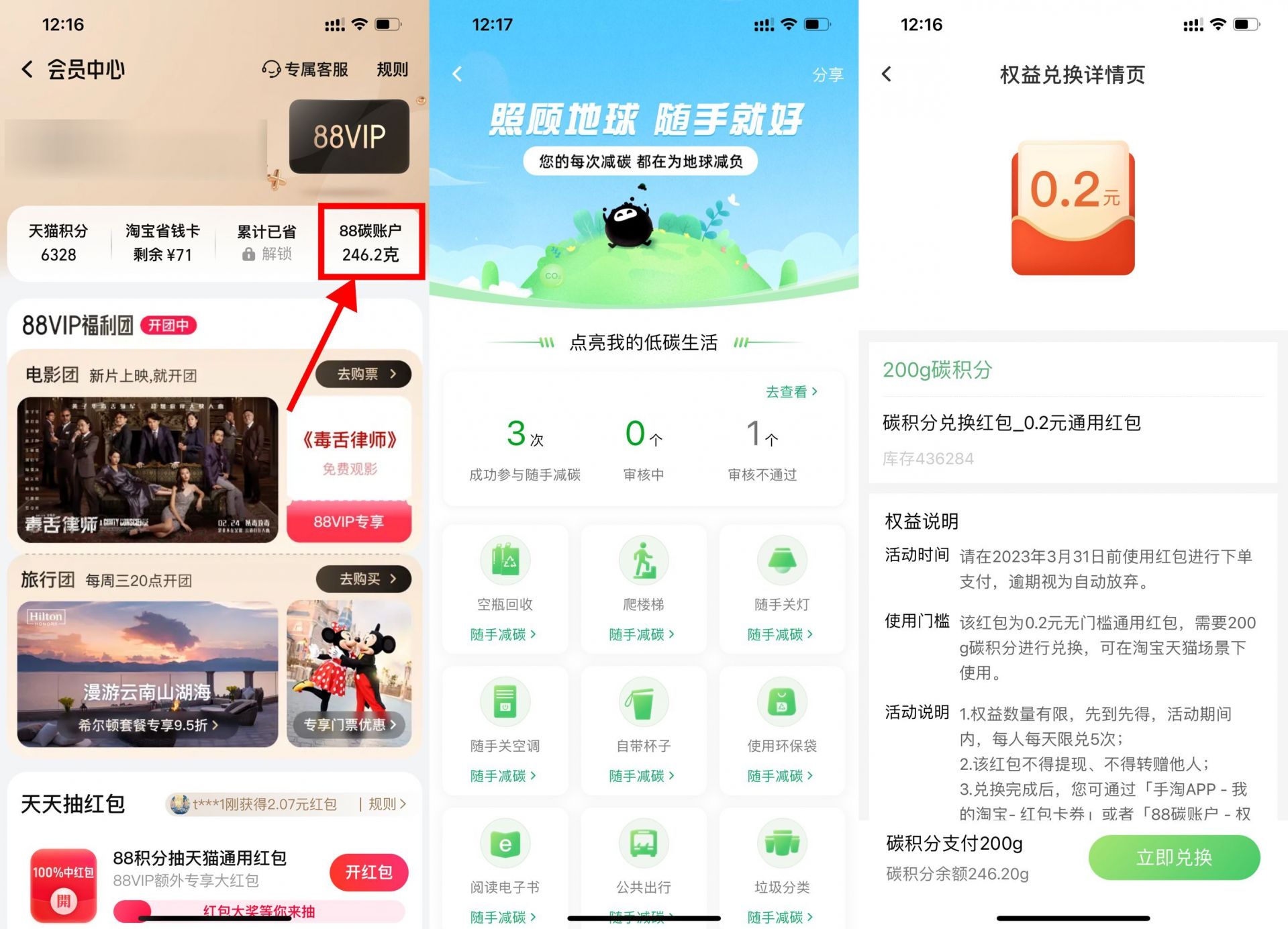 QQ图片20230225131248