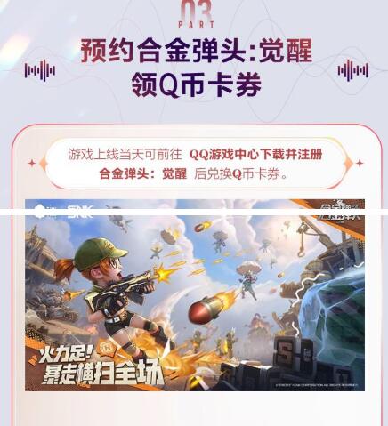 QQ截图20230226103138