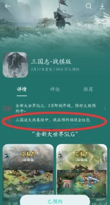 QQ截图20230226144525