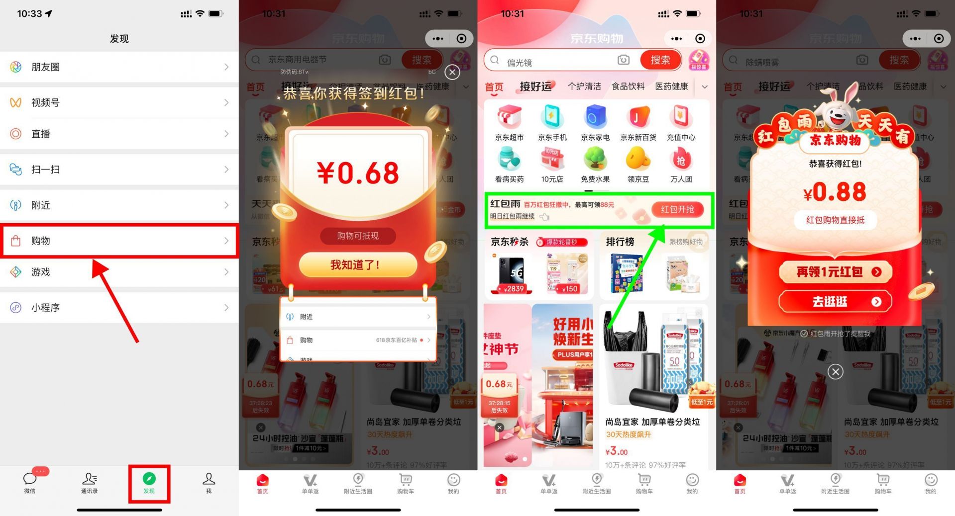 QQ图片20230227113020