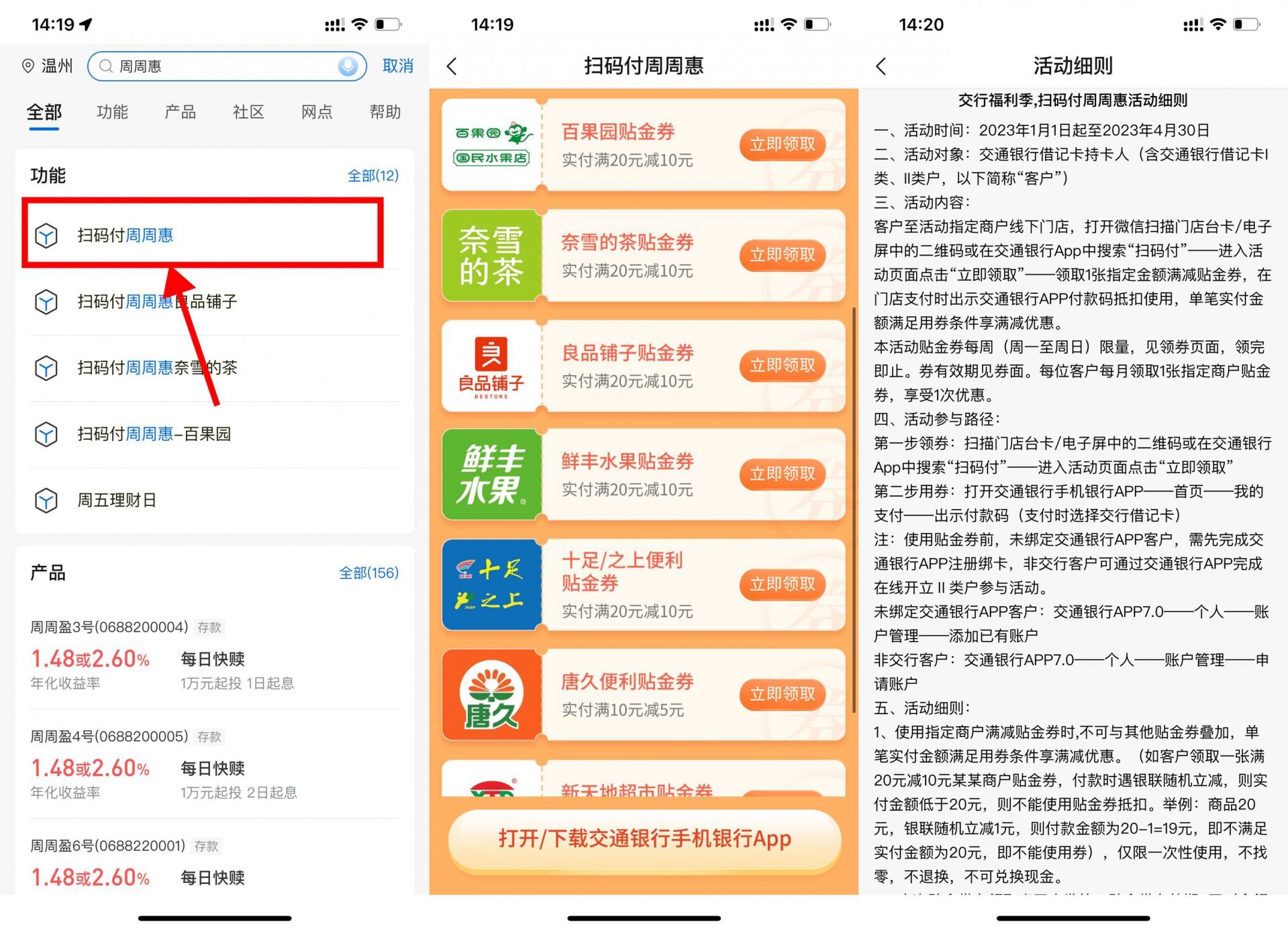 QQ图片20230227151539