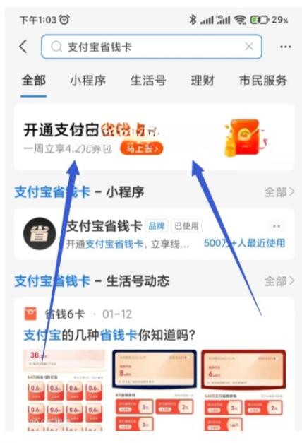 QQ截图20230227152008