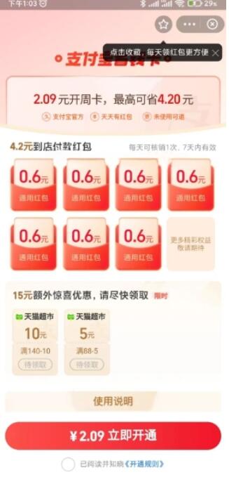 QQ截图20230227152038