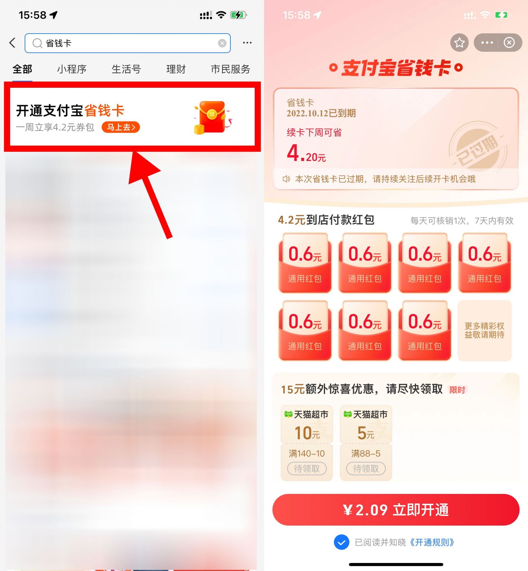 QQ图片20230227182209