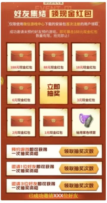 QQ截图20230228134258