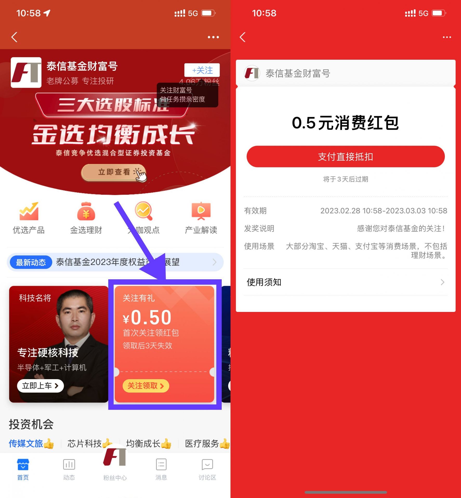 QQ图片20230228145836