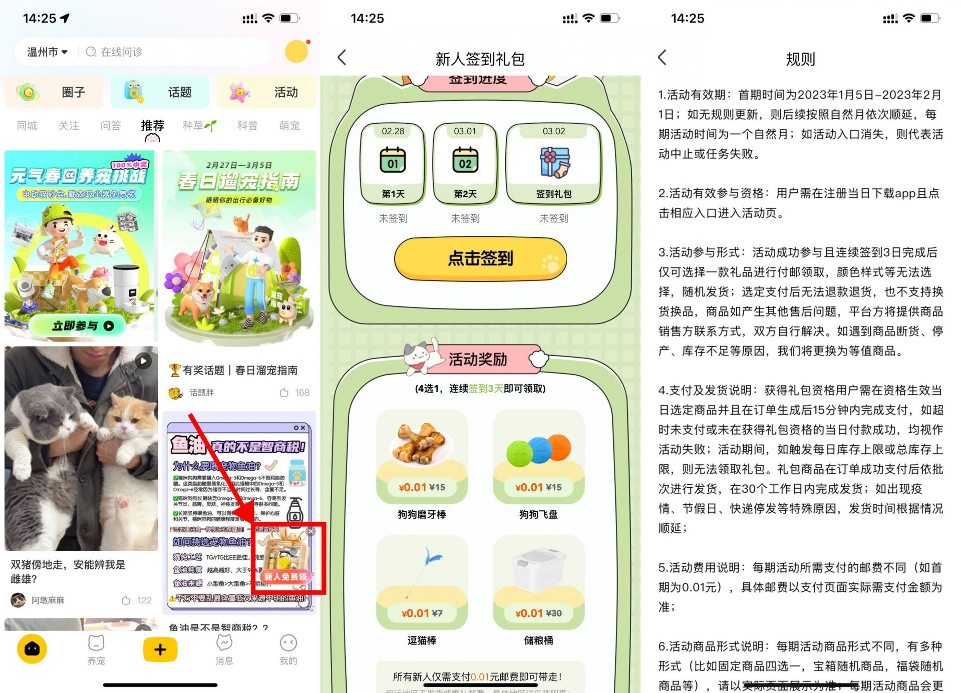 QQ图片20230228150051