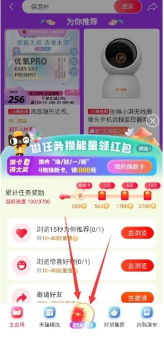 QQ截图20230302141319