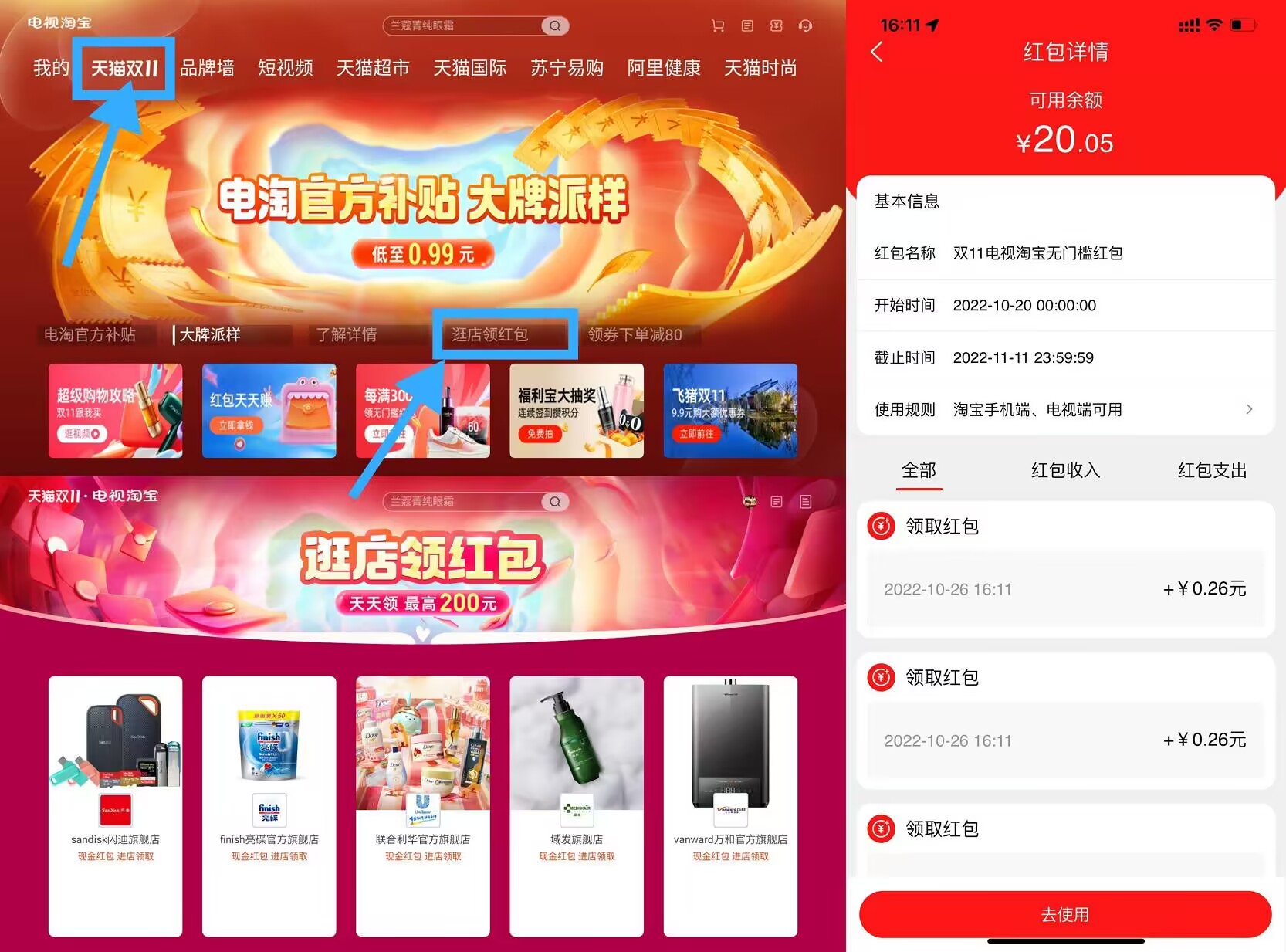 QQ图片20221026213004