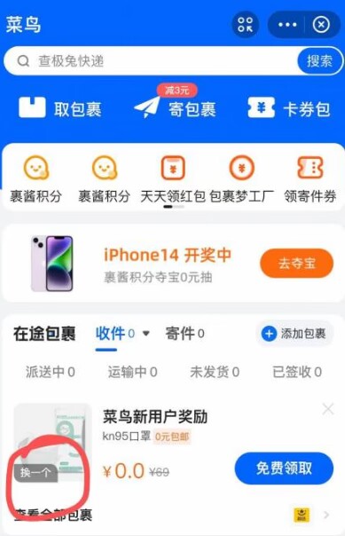 QQ图片20230303112205