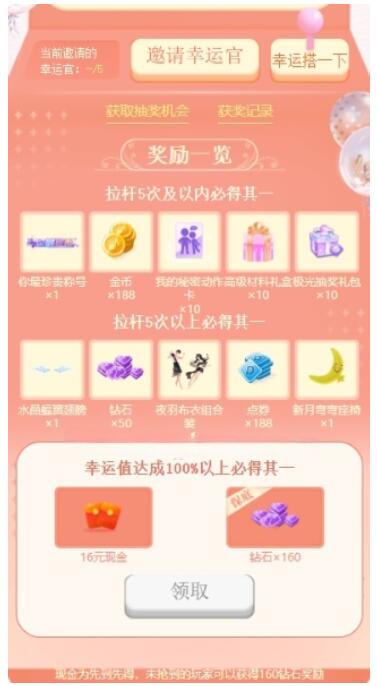 QQ截图20230304121806