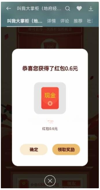 QQ截图20230305102810