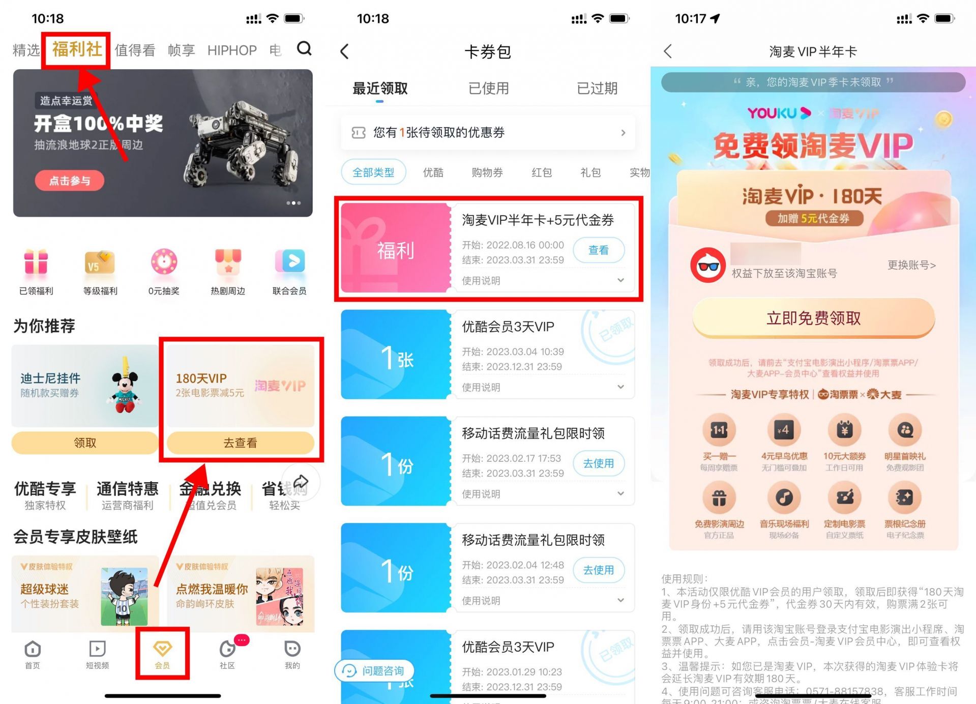 QQ图片20230305103417